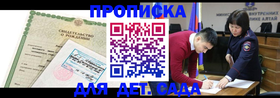 пропишу в квартире в Питкяранте