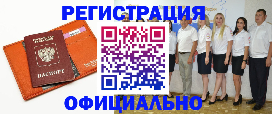 временная регистрация в квартире в Питкяранте