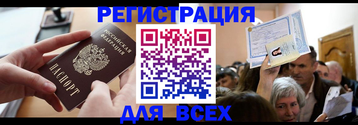 временная регистрация поиск в Питкяранте