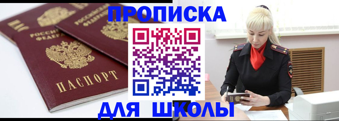 временная регистрация 2025 в Питкяранте