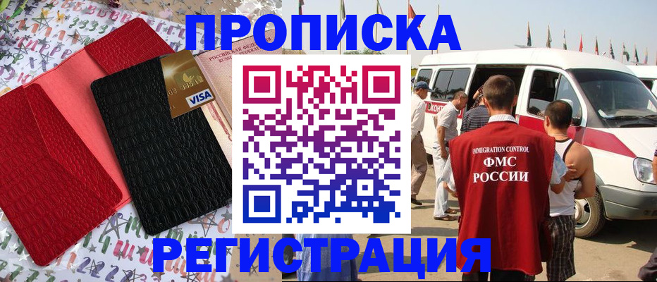 регистрация в Питкяранте
