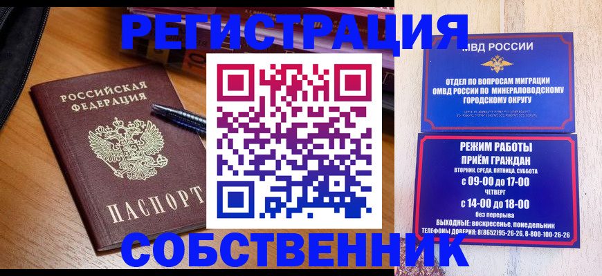 прописка для военкомата в Питкяранте